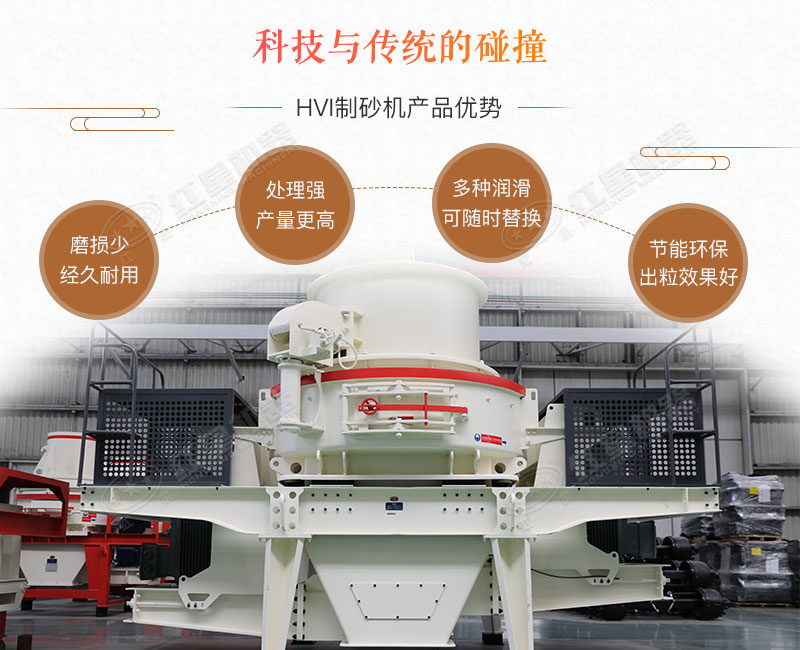 青石制砂機_青石頭打沙機，時產(chǎn)10-500噸不是事