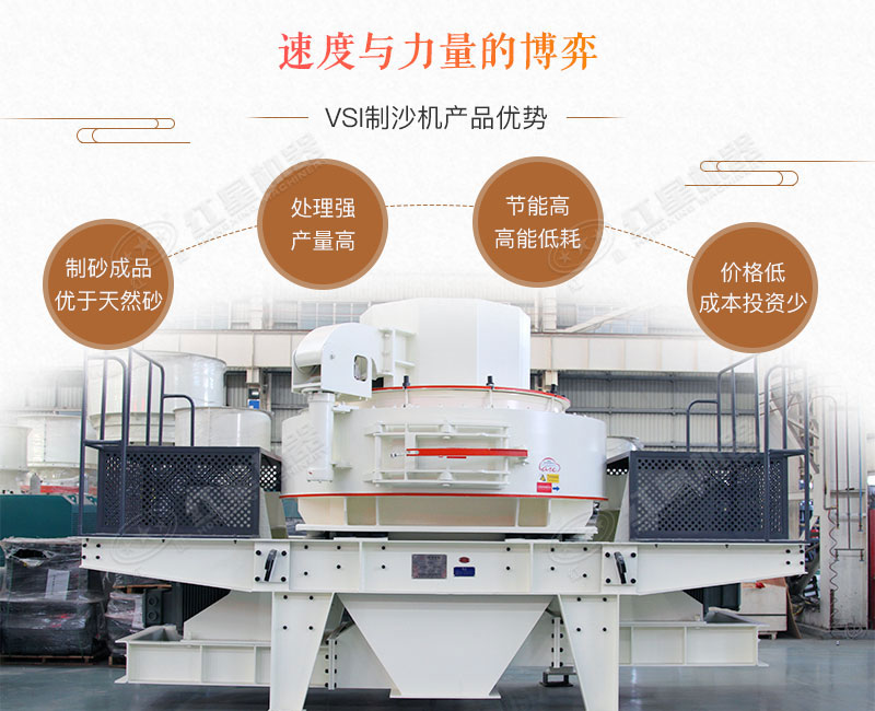 青石制砂機_青石頭打沙機，時產(chǎn)10-500噸不是事
