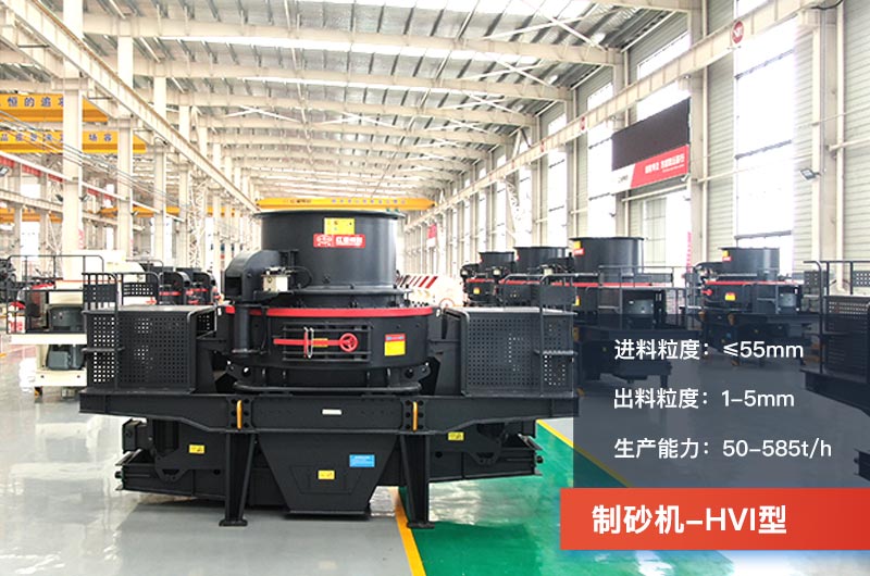 石子破碎制砂機哪種好？能把石子粉粹的設備